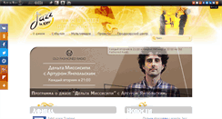 Desktop Screenshot of jazzinkiev.com