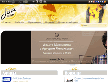 Tablet Screenshot of jazzinkiev.com